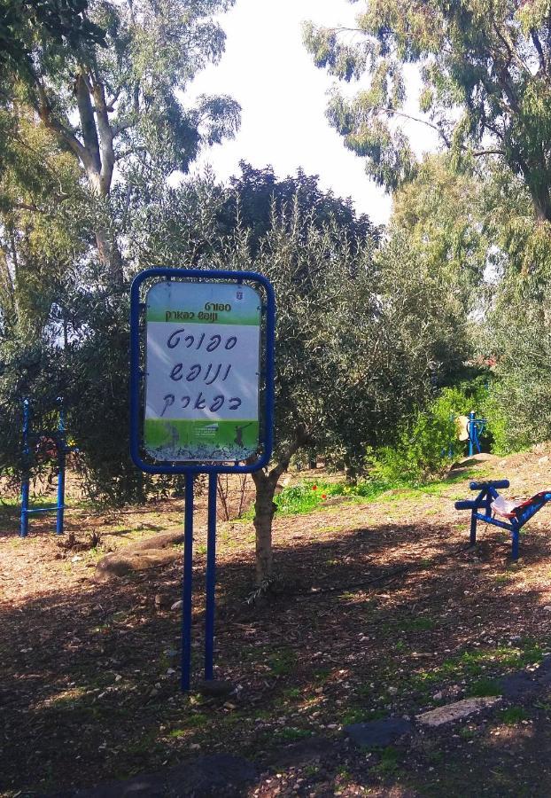 צימר בודד בגליל העליון Kefar Szold Dış mekan fotoğraf